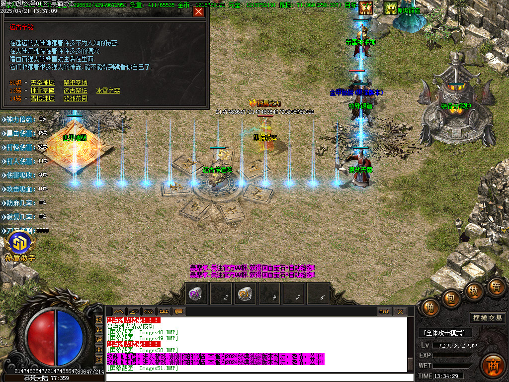 Images52.BMP