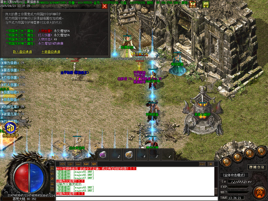 Images50.BMP