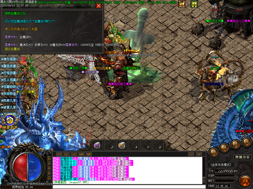 Images58.BMP