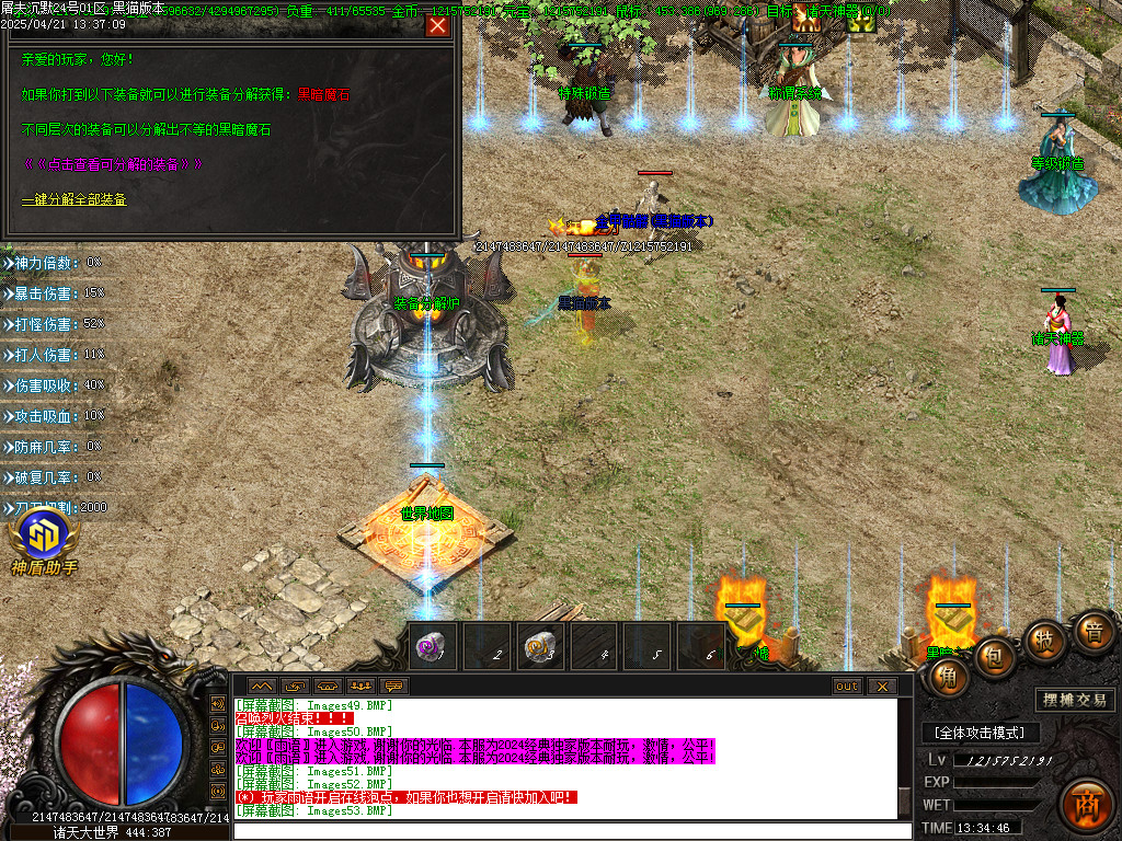 Images54.BMP