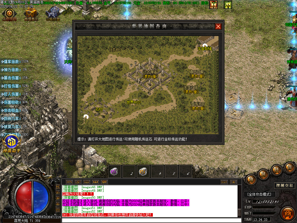 Images53.BMP