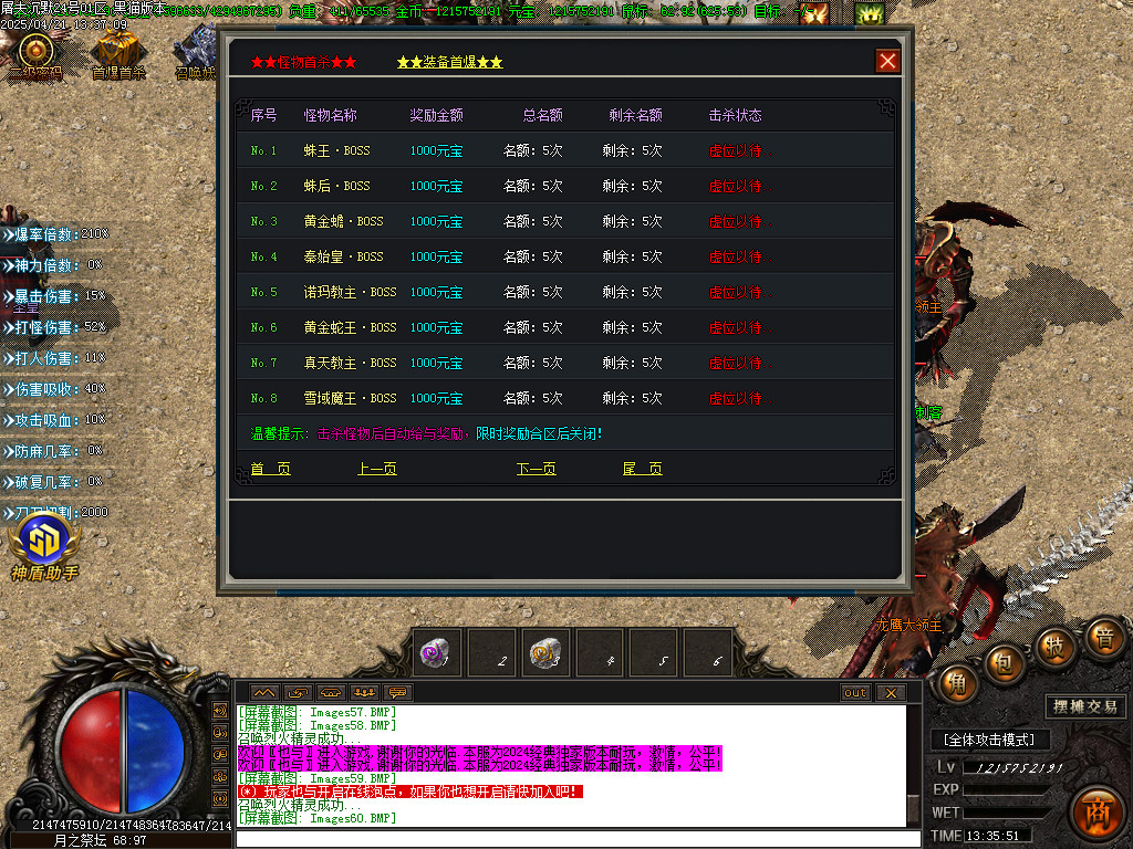 Images61.BMP