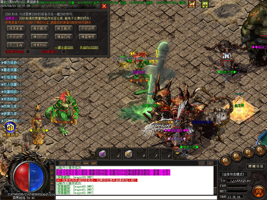 Images63.BMP