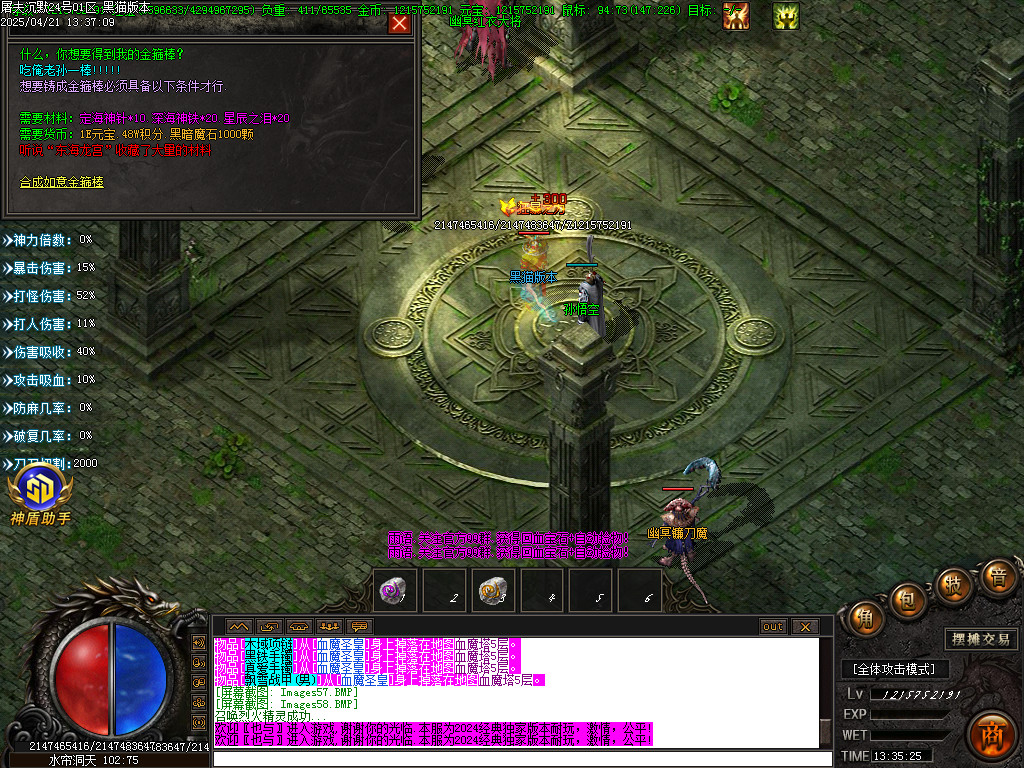 Images59.BMP