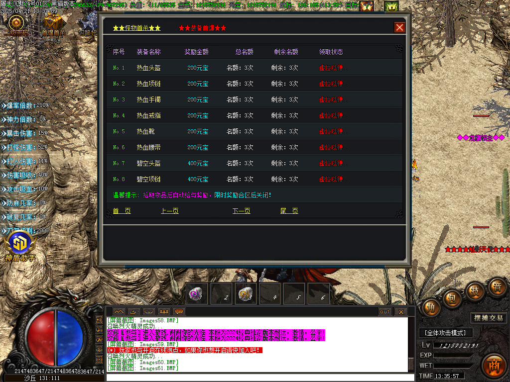 Images62.BMP
