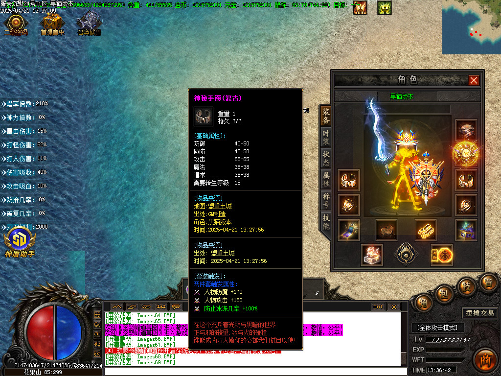 Images70.BMP