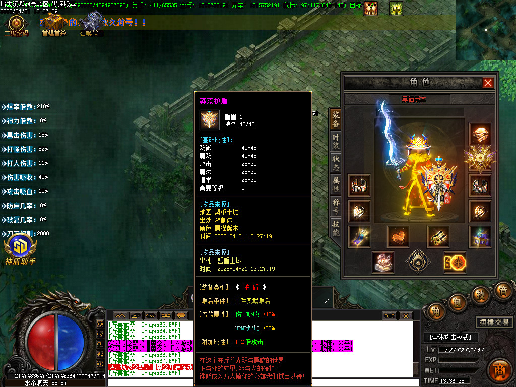 Images69.BMP