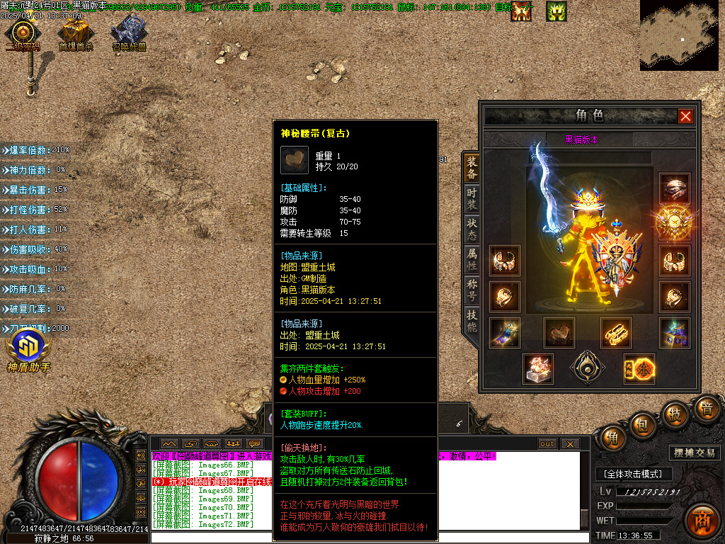 Images73.BMP