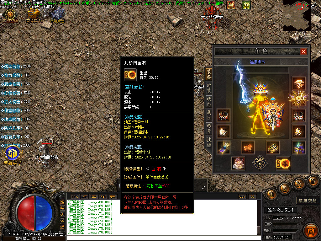 Images77.BMP
