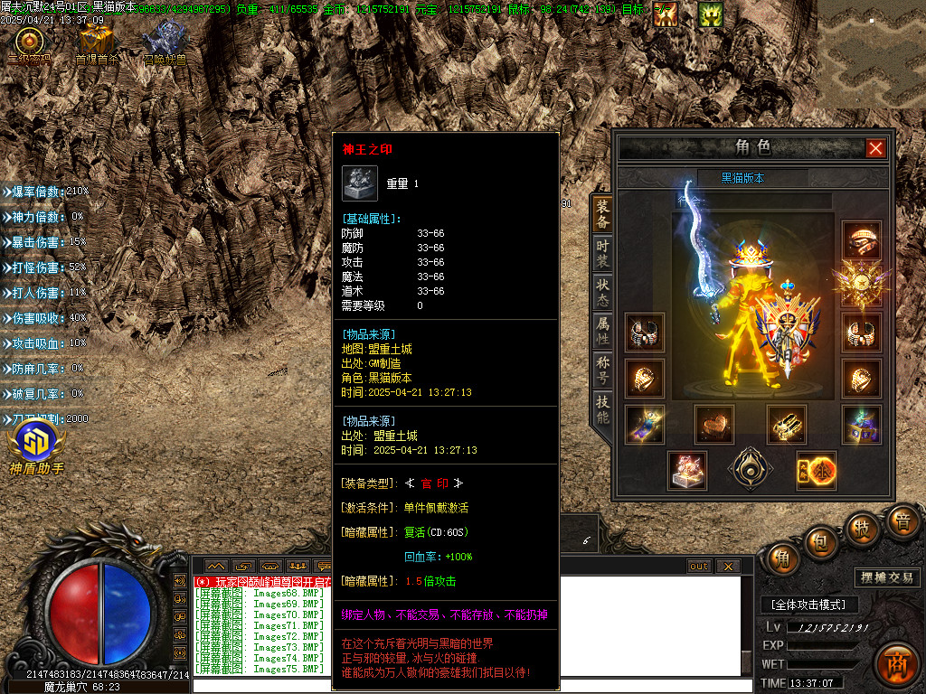 Images76.BMP