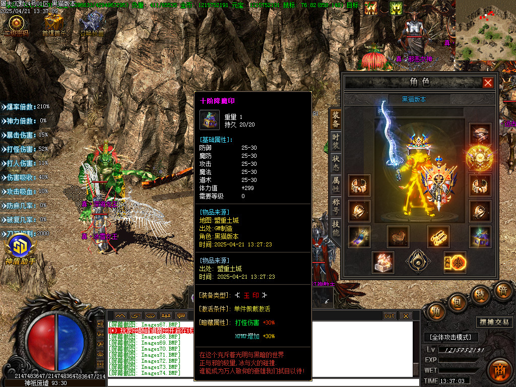 Images75.BMP
