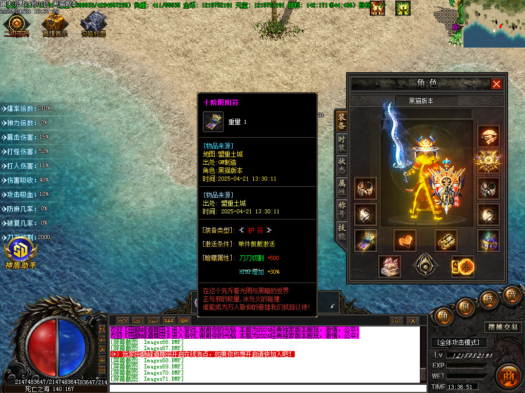 Images72.BMP