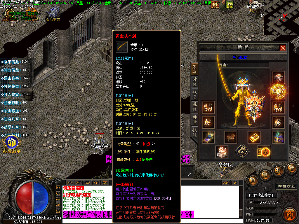 Images80.BMP