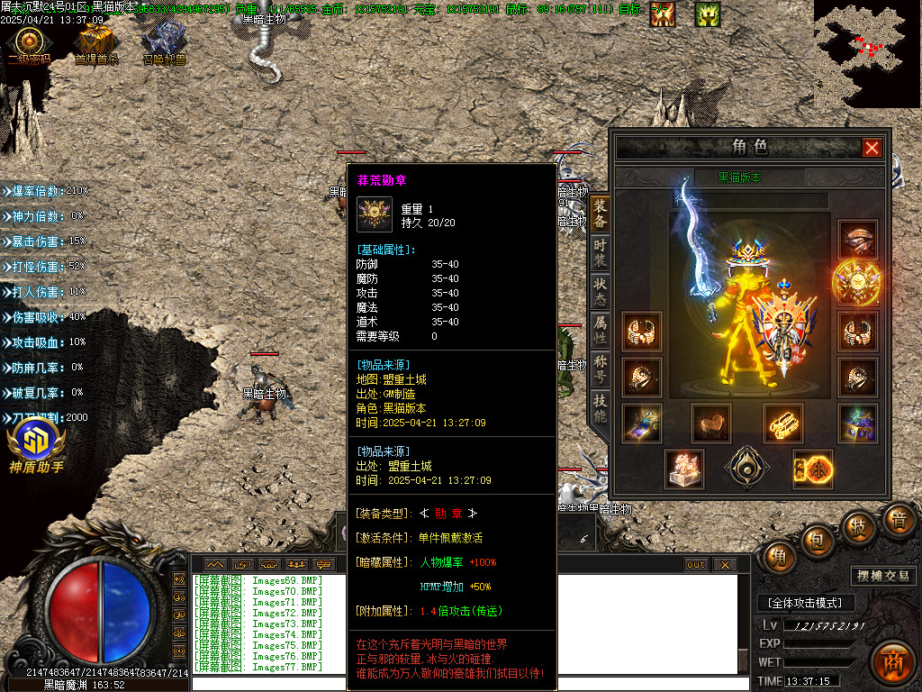 Images78.BMP