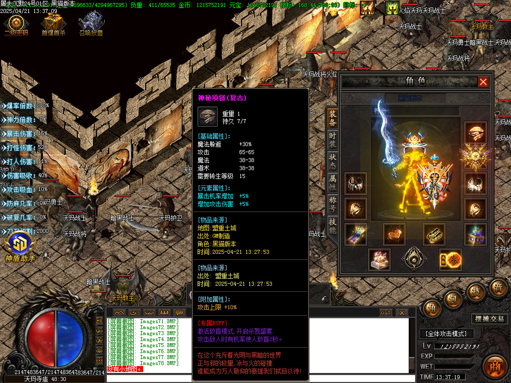 Images79.BMP