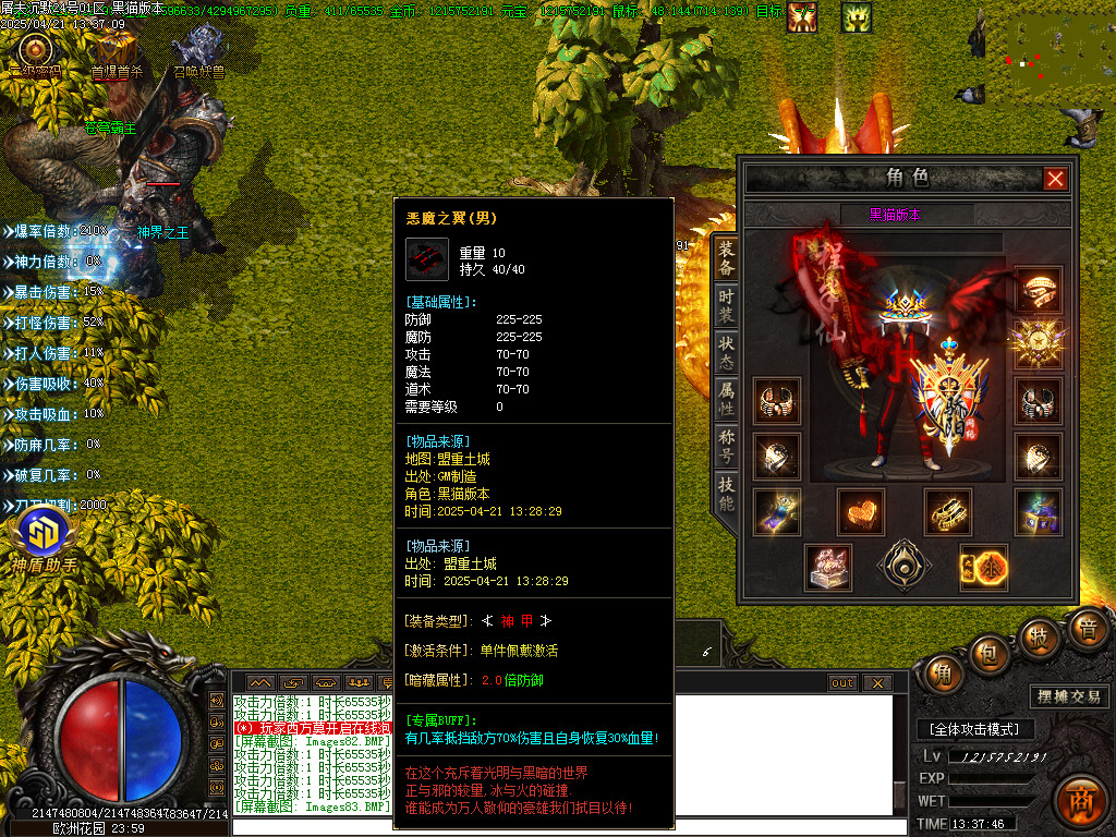 Images84.BMP