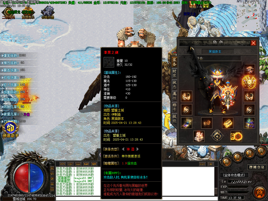 Images85.BMP