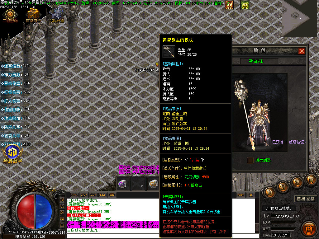 Images89.BMP