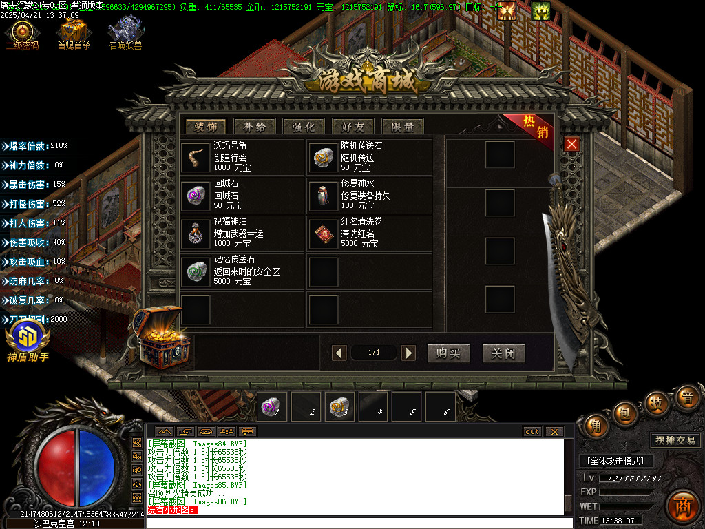 Images87.BMP
