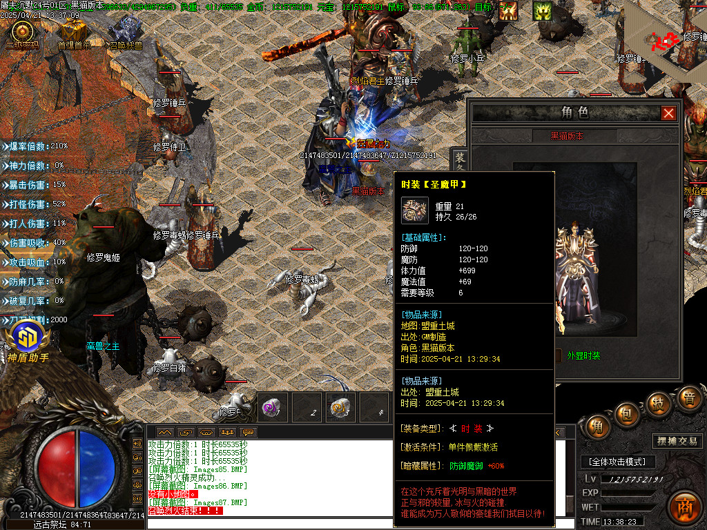 Images88.BMP