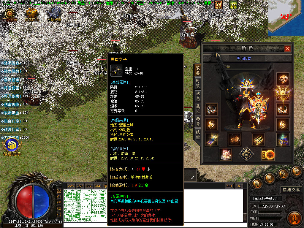 Images86.BMP