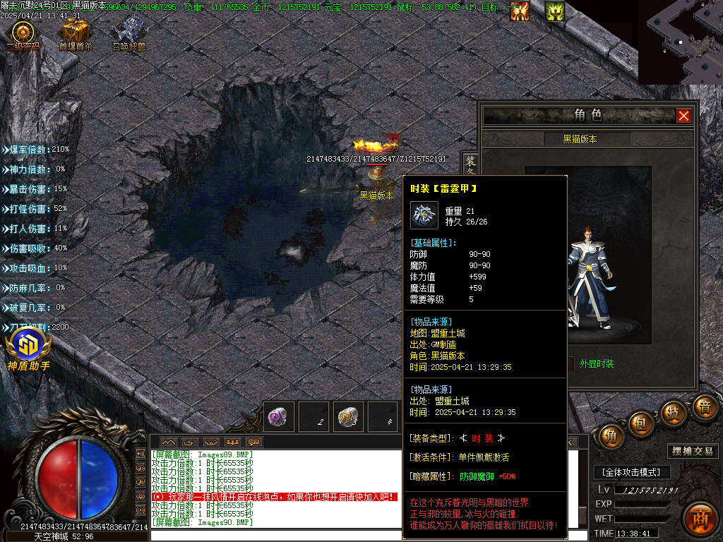 Images91.BMP