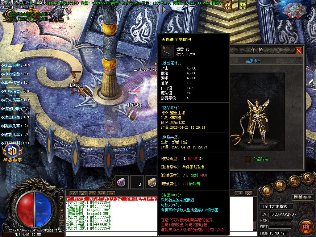 Images92.BMP