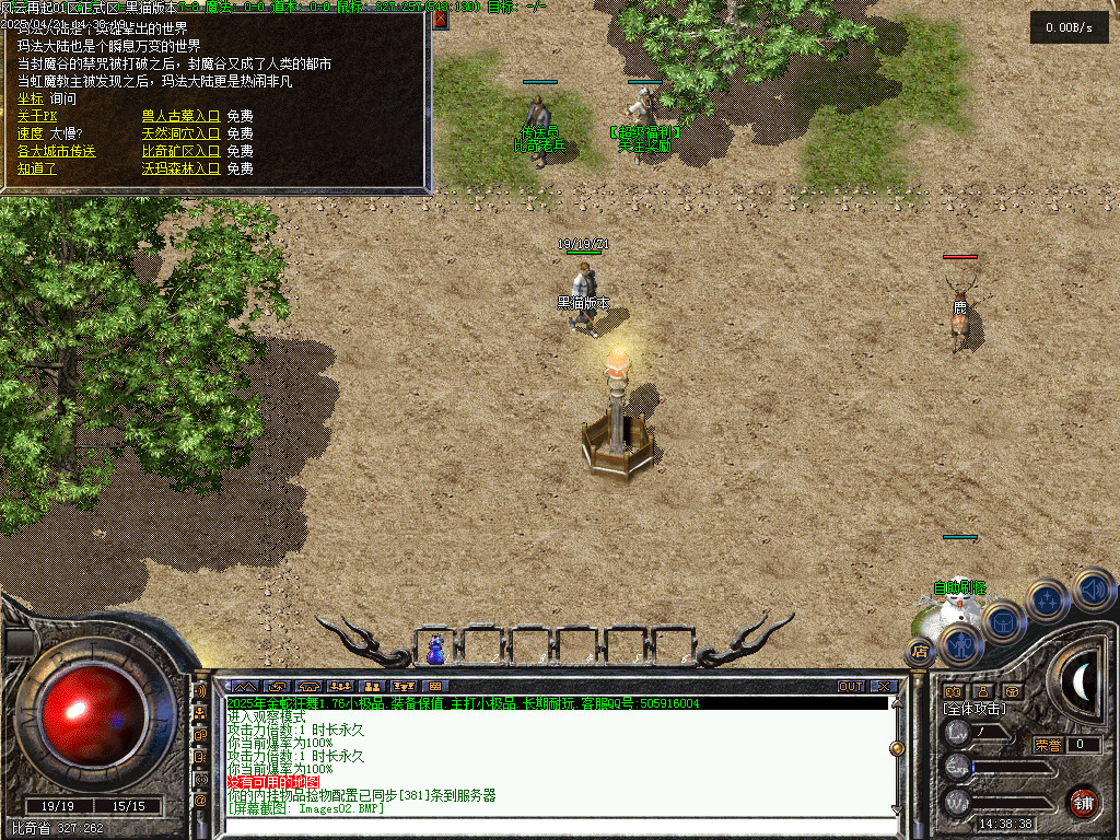 Images03.BMP