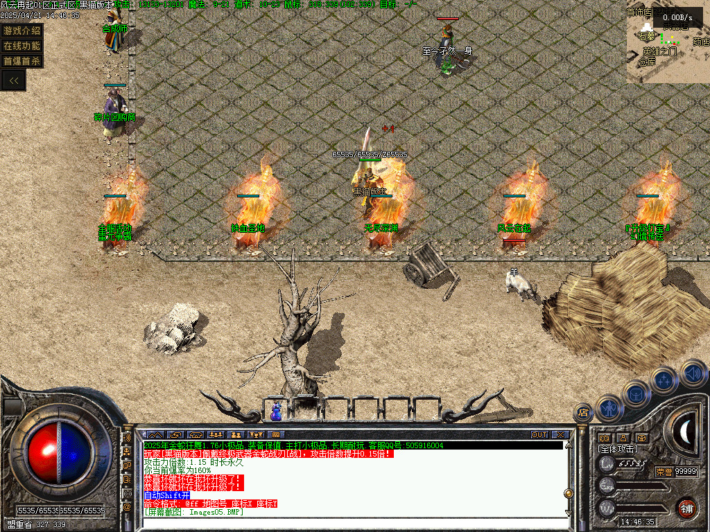 Images06.BMP