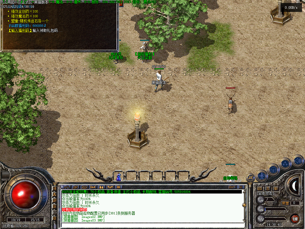 Images04.BMP