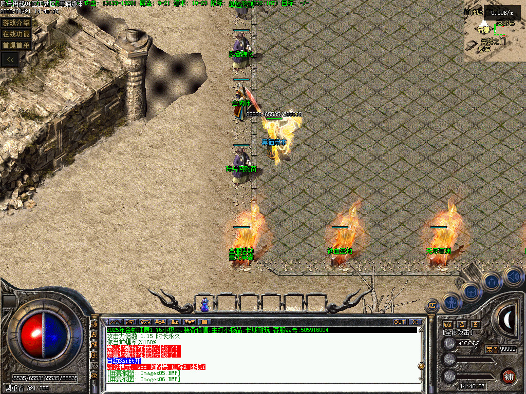 Images07.BMP