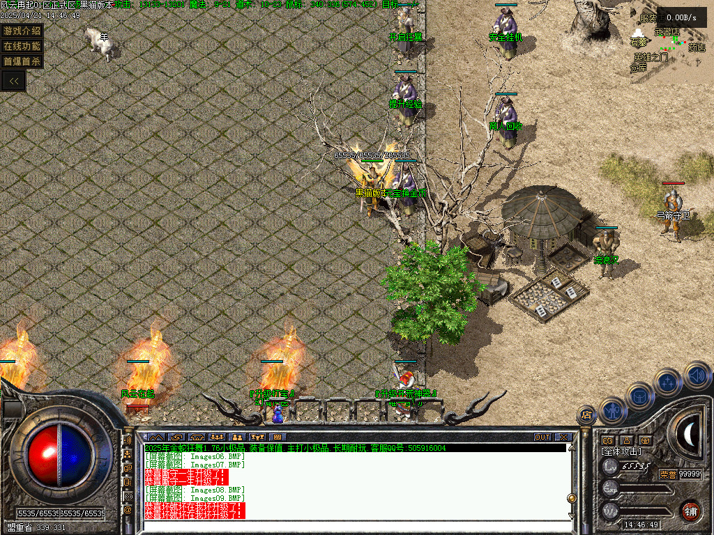 Images10.BMP