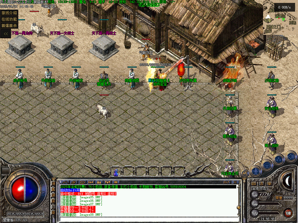 Images09.BMP