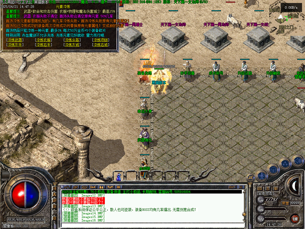 Images17.BMP