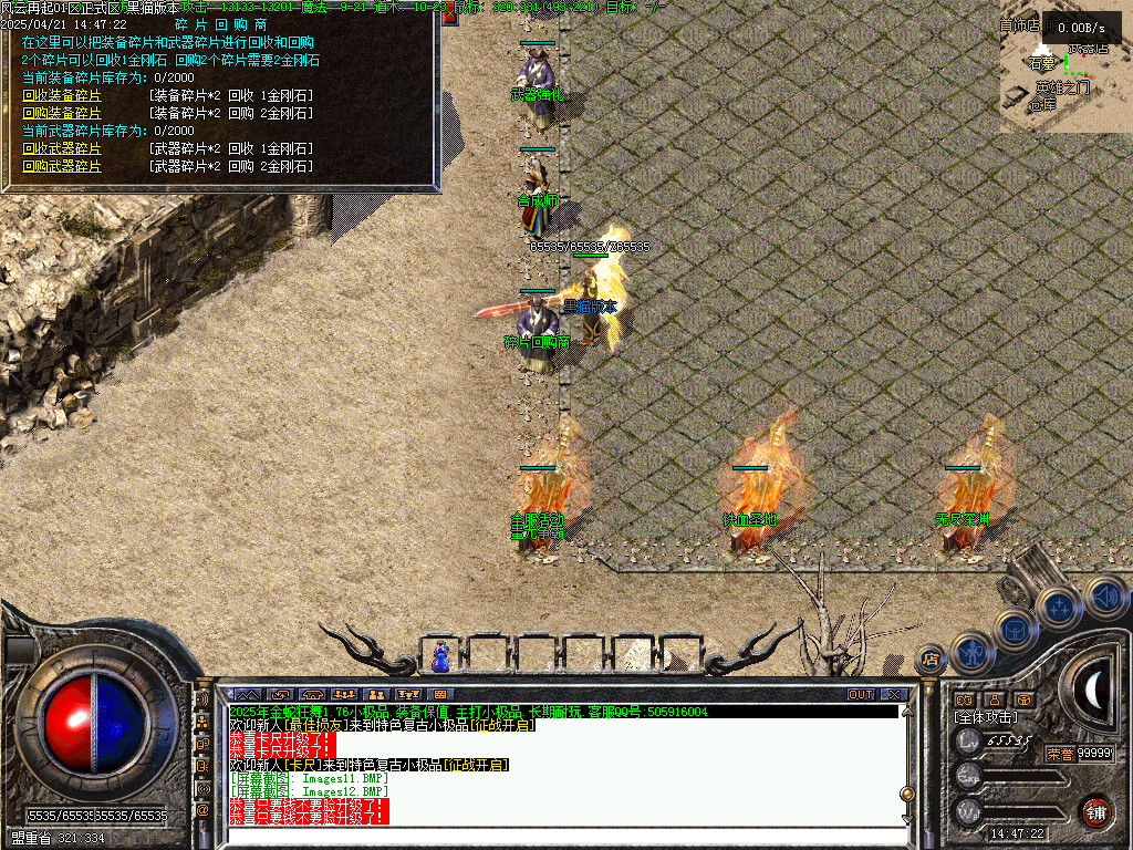 Images13.BMP