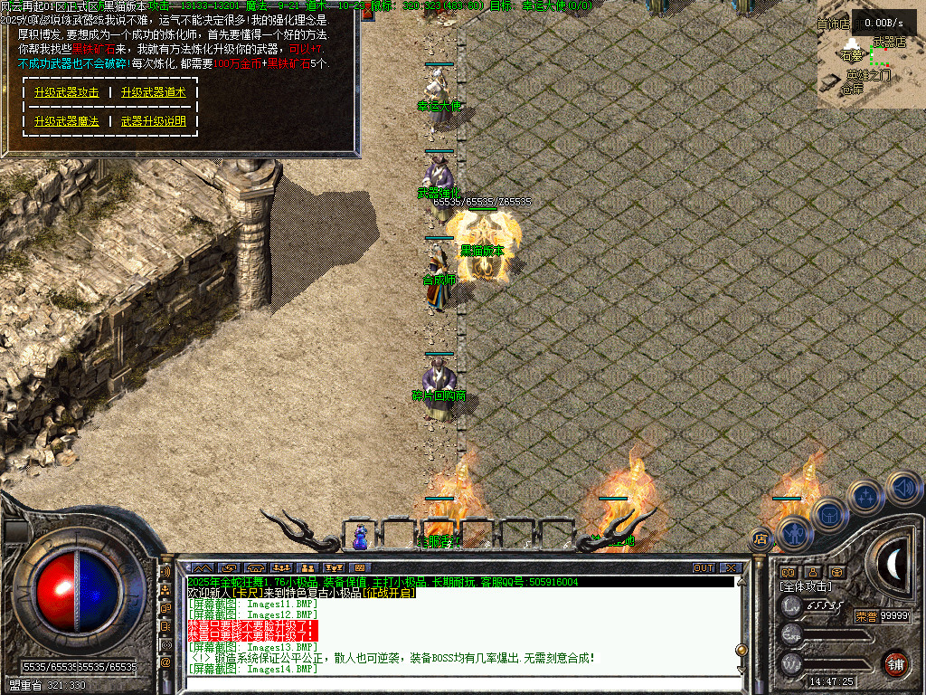 Images15.BMP