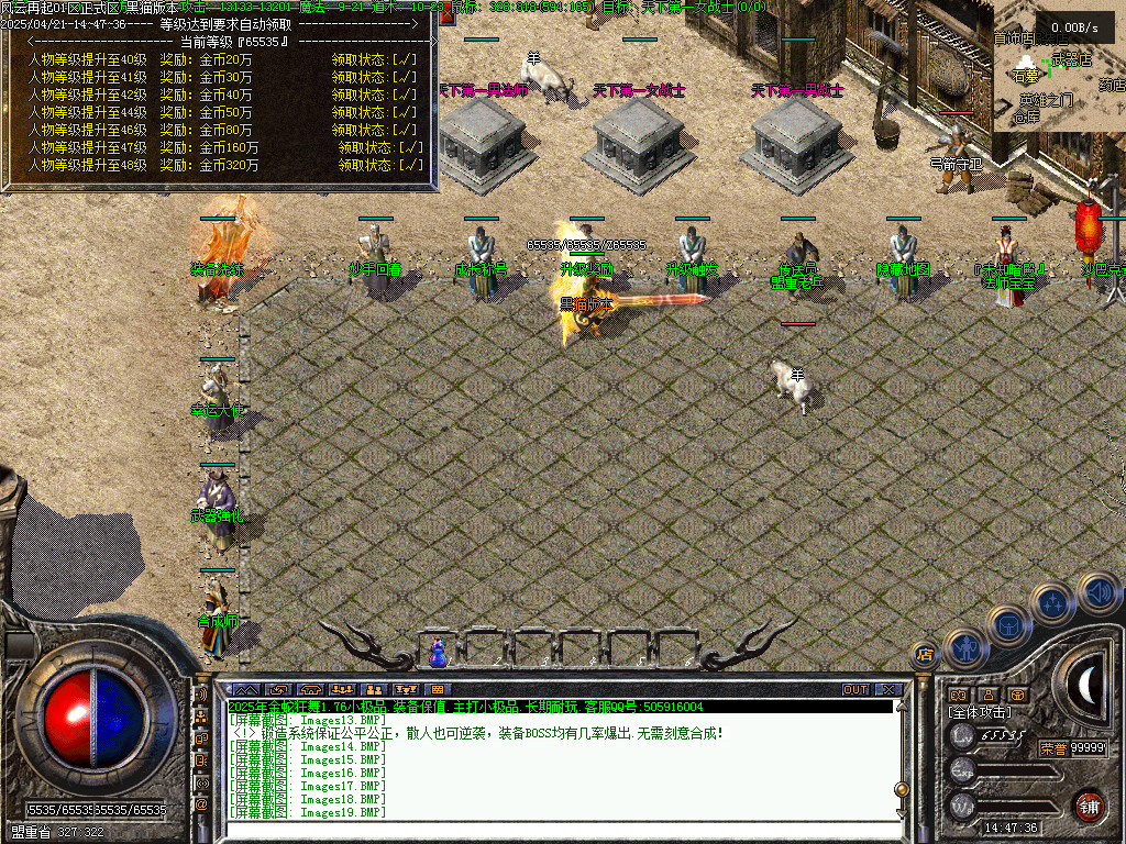 Images20.BMP