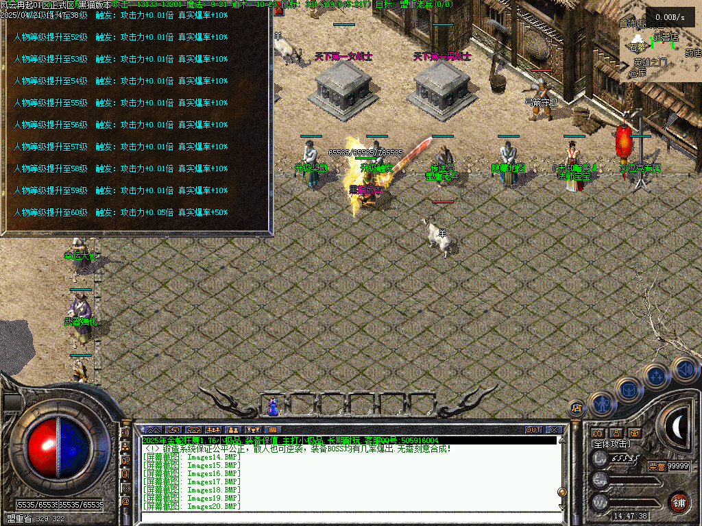 Images21.BMP