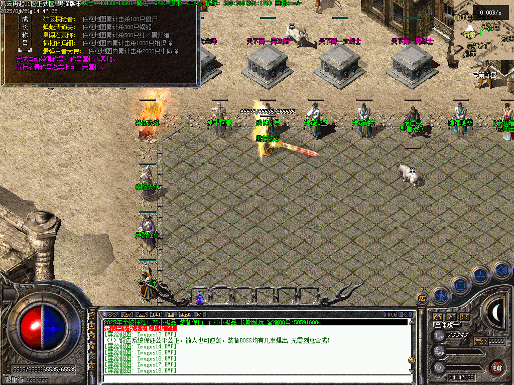 Images19.BMP