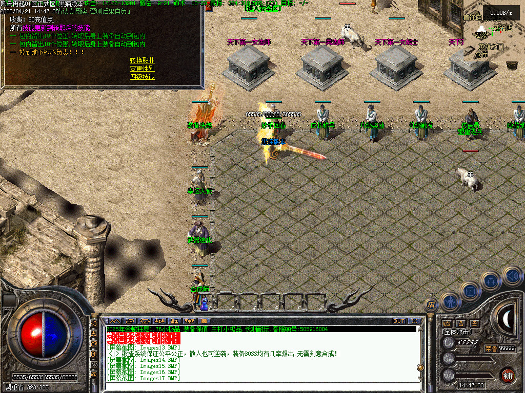 Images18.BMP