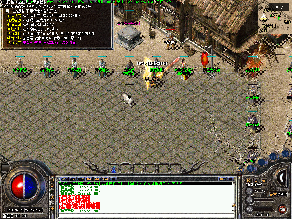 Images23.BMP