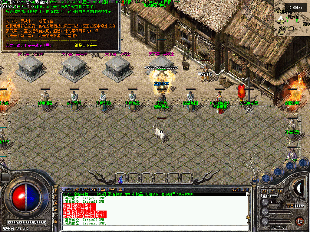 Images24.BMP