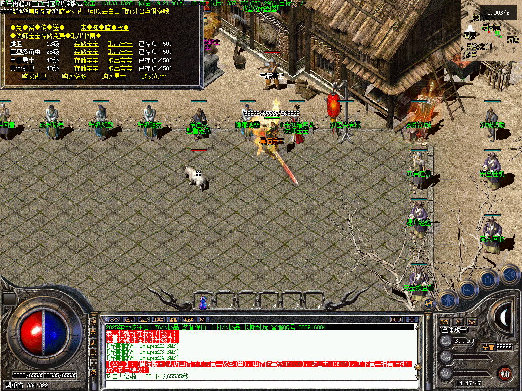 Images25.BMP