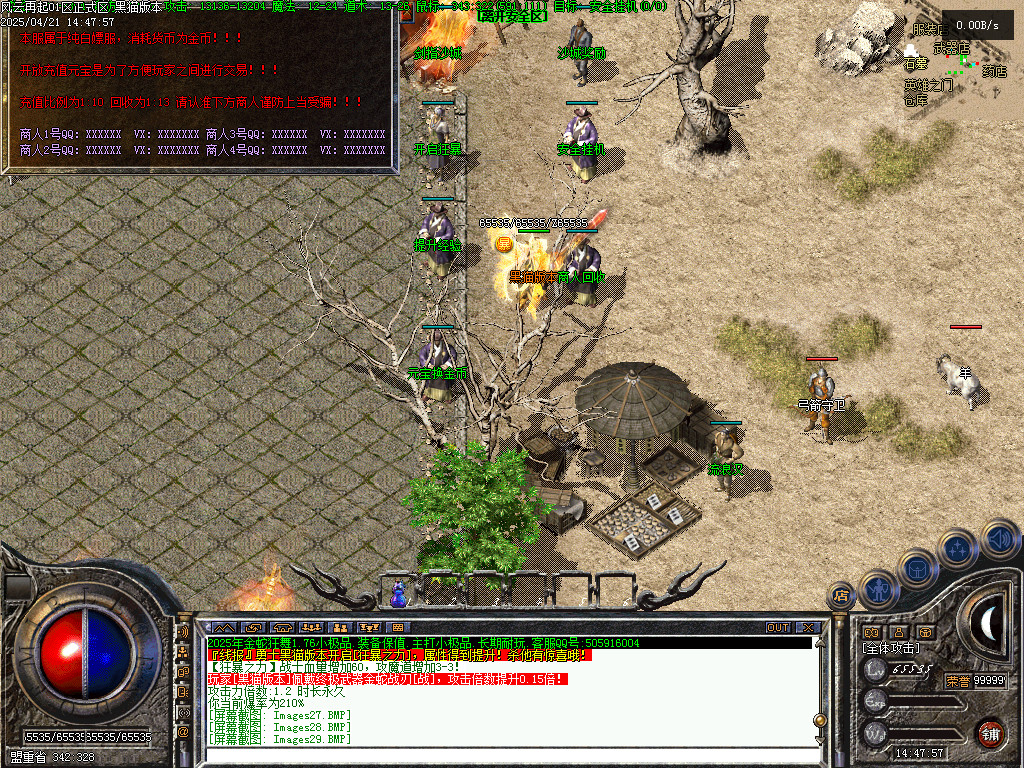 Images30.BMP