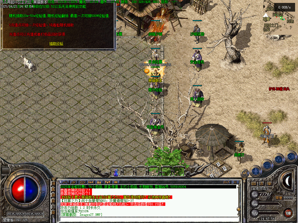 Images28.BMP