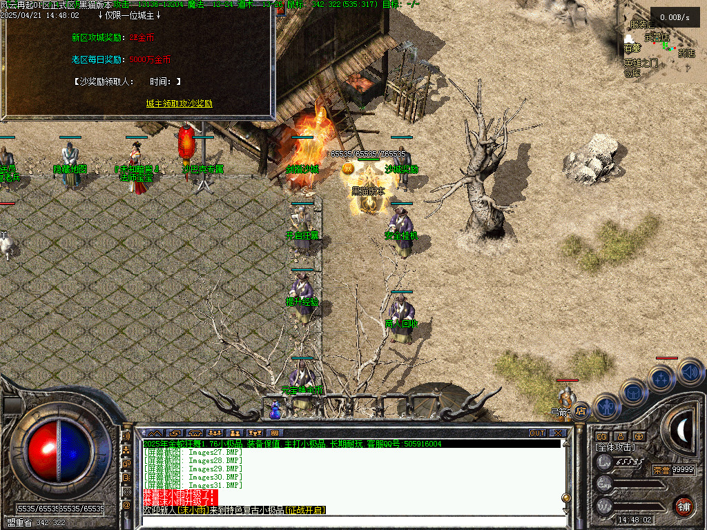 Images32.BMP