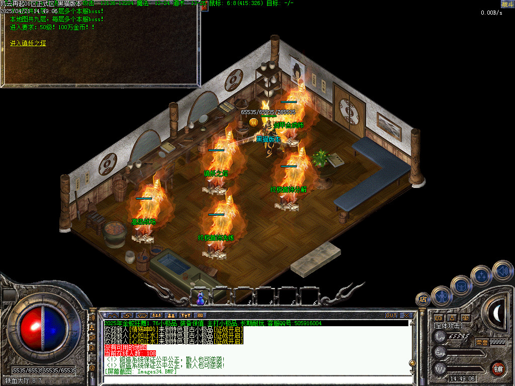 Images35.BMP
