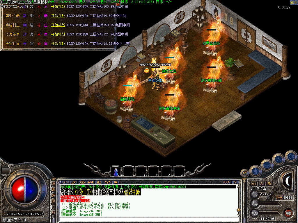 Images36.BMP