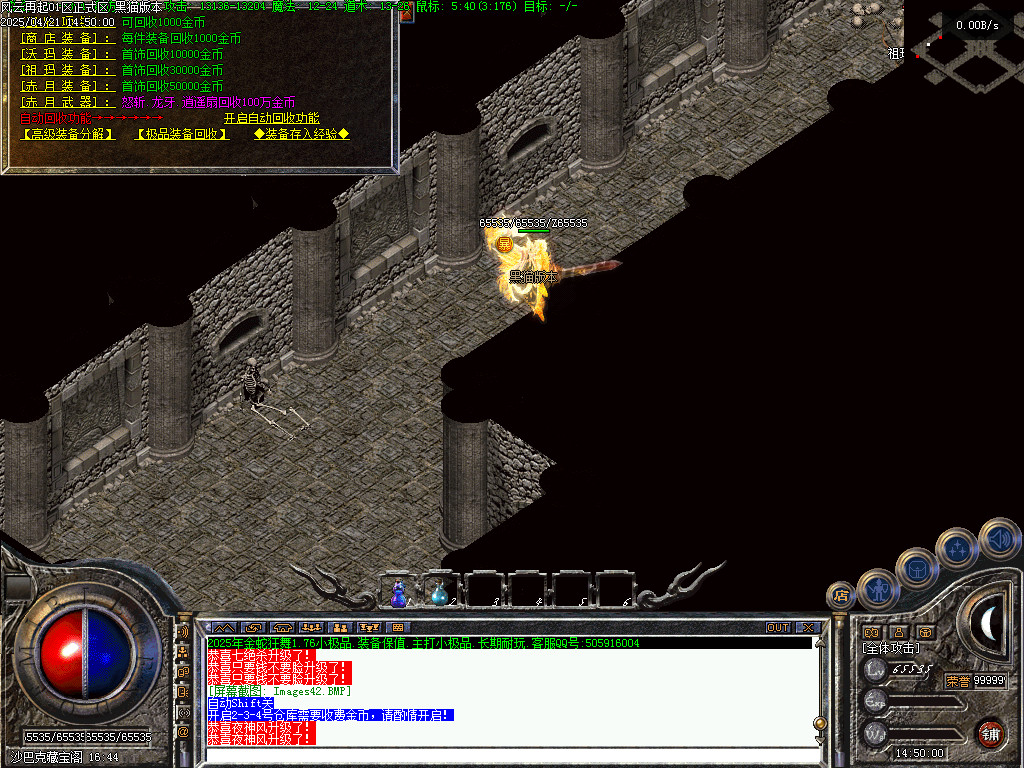 Images43.BMP