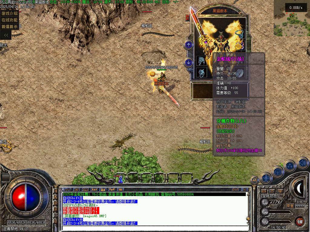 Images47.BMP